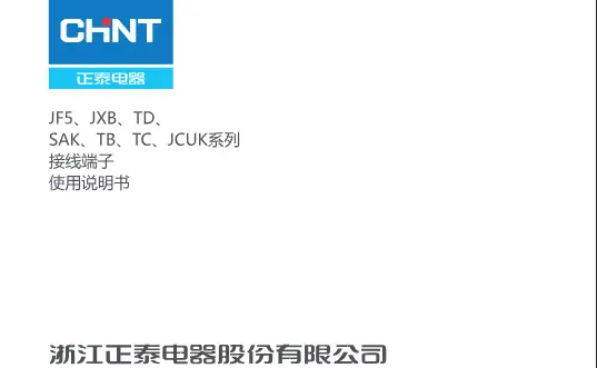 JCUKZT17