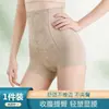 Pantalones de control de abdomen de cintura alta transfronterizos, calzoncillos tipo bóxer finos para mujer, realzadores de glúteos, adelgazantes, definidores de cintura, anti-exposición, pantalones moldeadores ligeros para dar forma al cuerpo
