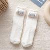 Ins Calcetines de Forro Polar Coral para Mujer Otoño e Invierno Forro Polar Coral Blanco Lolita Lindo Dibujos Animados Calcetines para Dormir Perro de Orejas Grandes