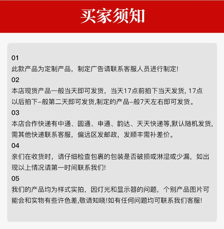 吨袋详情_11