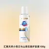 Shampoo Sassoon Controle de Oleosidade Fofo 100g Shampoo Hidratante Anticaspa Loja de Departamento Supermercado Loja de Conveniência Produto Genuíno Frete Grátis
