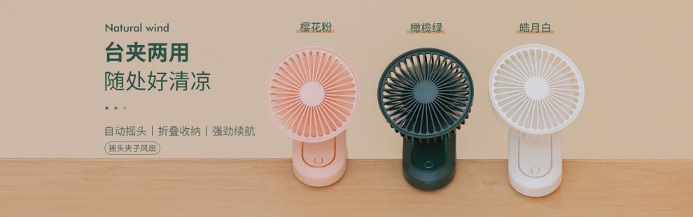 海报1.jpg?x-oss-process=image/format,png