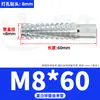 Tubo de Expansión de Plástico Croaker Amarillo Pequeño Una Pieza Lote Mínimo Tapón de Goma de Expansión de Nylon Tubo de Expansión Partículas de Goma de Expansión Peng 6Mm6Cm M8