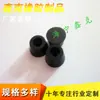 Cubiertas de Goma de Silicona, Tapones de Goma, Almohadillas de Goma, Tapones de Goma, Multimaterial, Multitamaño, Multiespecificación Productos de Goma Negra, Aceptamos Dibujos y Muestras