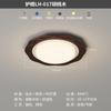 Luz Principal de Sala de Estar Estilo Medieval Grano de Madera de Nogal Luz de Techo Habitación Retro Japonesa Dormitorio Base Decorativa de Madera Maciza Redonda