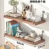 Estante de Pared sin Taladro para Sala de Estar, Soporte para Proyector y Router, Estantería Flotante Integrada de Mesita de Noche