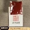 Pila de almohadilla de tinta de doble dimensión Zhu sello de almohadilla de tinta corte de piedra sello de campana cinabrio Ai Rong caligrafía y pintura impresión sello de aceite de ricino corte al por mayor