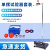 Equipo de Experimento de Péndulo Simple Juego de Bolas Momento Resonancia Soporte de Suspensión de Mano Modelo de Reloj de Péndulo Físico Equipo de Velocidad del Péndulo