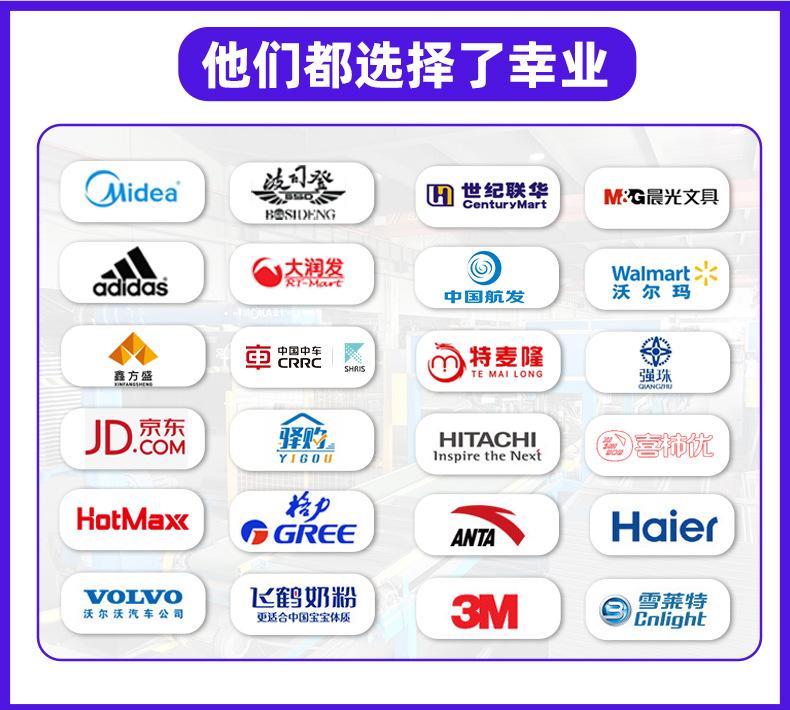 幸业定制详情_05.jpg