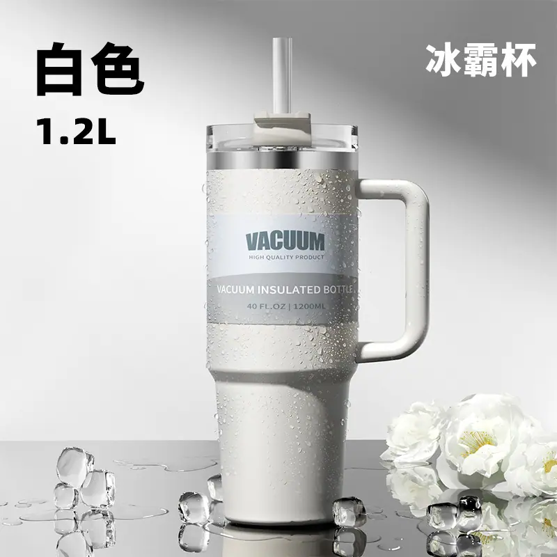 白色
