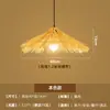 Lustre de bambu trançado, sala de chá com arte em bambu, restaurante estilo chinês, pousada, abajur de lanterna de rattan estilo japonês, novo lustre de sala de estar estilo chinês