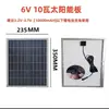 Painel Solar 6V18W30W20W15W12W10W Painel de Energia Solar Montagem de Painel Fotovoltaico Solar Off-Grid
