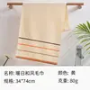 Toalha de Algodão Puro para Adultos, Absorvente e Grossa, Adequada para Lavar o Rosto e Banho, Toalha de Presente de Bem-Estar, Atacado e Feita Sob Medida da Fábrica de Gaoyang