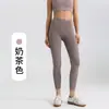 Pantalones de Yoga Estilo Lulu Transfronterizos Deportivos para Exteriores Fitness Yoga Pantalones Largos para Mujer Bolsillo Lateral Levanta Glúteos Ajustados Pantalones de Yoga
