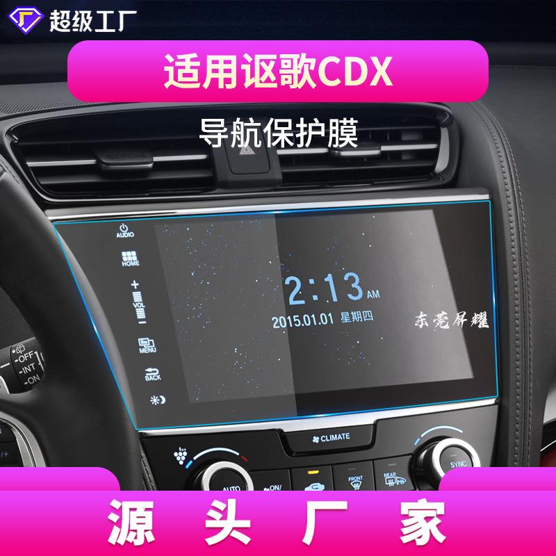 CDX