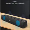 Audio de Computadora Escritorio Hogar Bluetooth Altavoz Pequeño Portátil USB con Cable Multimedia Subwoofer Altavoz de Escritorio