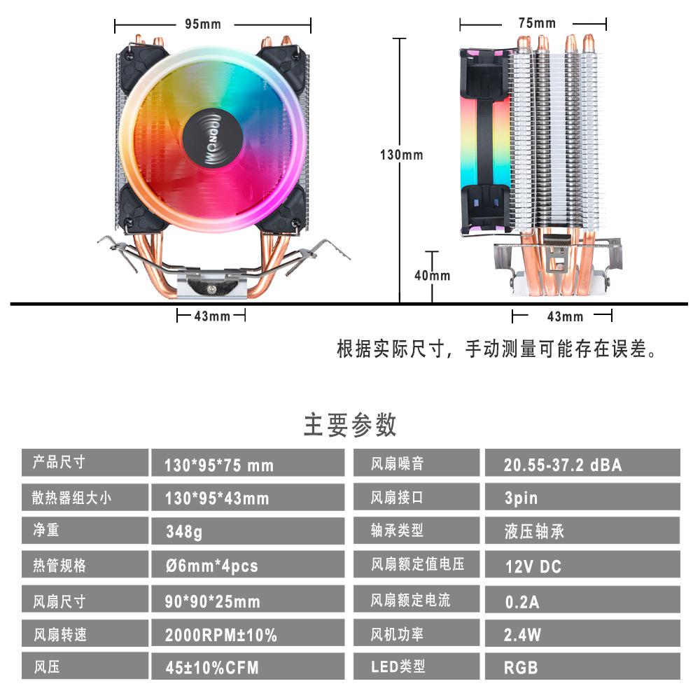 详情8-单风扇.jpg