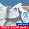Cuello red de ropa puño escote detergente cuello amarillo limpiador para manchas de sudor a manchas de moho limpiador al por mayor