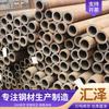 20 # Fabricantes de Tubos Sem Costura Laminados a Quente Atacado Tubo de Liga 12Cr1Mov, Tubo de Aço Laminado a Quente de Parede Espessa 16Mn Processado Mecanicamente