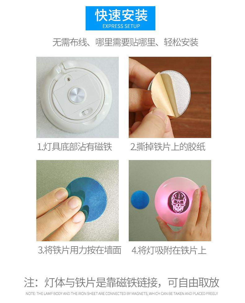 挂衣杆人体感应灯