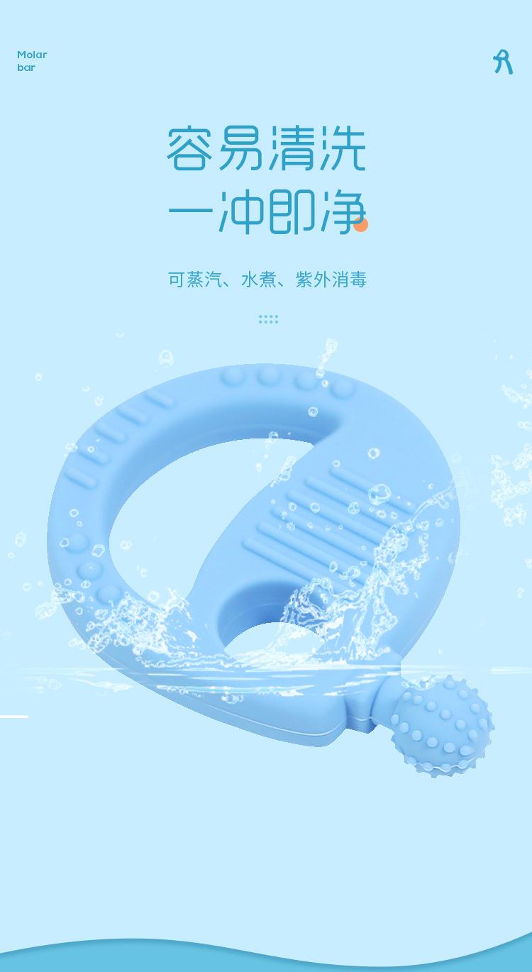 儿童硅胶磨牙棒振动器玩具咬咬棒牙牙乐 (6).jpg