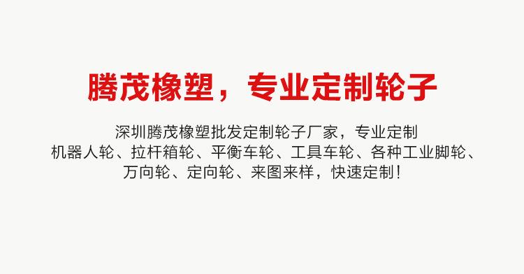008详情页半圆键槽轴承通用_01