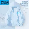 Chaqueta de Hielo de Seda con Protección Solar para Niños Ropa Blanca de Secado Rápido con Protección Solar Verano 2025 Nueva Ropa Delgada de Protección Solar para Bebés