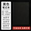 Cuaderno A5 para Oficina de Negocios Personalizado B5 Piel de Oveja Cuero Suave Set Libreta A6 Libro de Mano Logo Personalizado