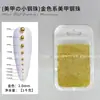 Chapado de Uñas Sólido que No se Desvanece Bolas de Acero Real Mini Tamaño 0.3mm Set Oro Plata Al por Mayor