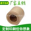 Cinta de Papel Kraft sin Agua del Fabricante Cinta Ancha de Sellado con Pegamento de Papel Kraft Cinta de Papel Kraft de Color Natural