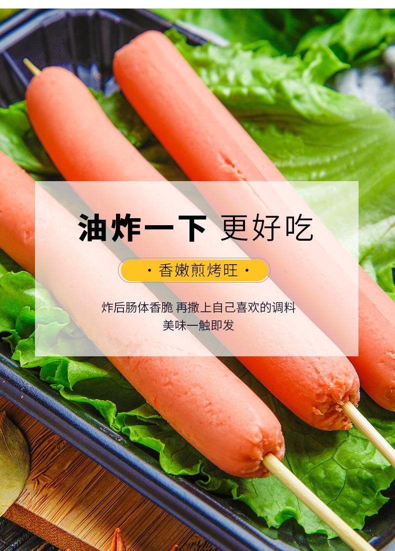 双汇蒸煮淀粉肉肠【香嫩煎烤旺】42克详情页_04.jpg