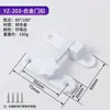 Pestillo de Puerta, Hebilla de Cerradura de Puerta sin Perforación, Hebilla de Puerta de Habitación, Cerradura Simple para Puerta de Baño y WC, Cerradura para Puerta Corredera