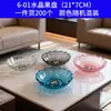 Plato de Fruta de Plástico Transparente Lujo Ligero Sala de Estar Avanzada Plato de Semillas de Melón Plato Simple de Frutos Secos Snacks Frutos Secos Plato de Dulces de Cristal