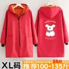 Ropa de Trabajo Gruesa con Forro de Lana para Otoño e Invierno, Manga Larga, Cortavientos, Cálida, Chaqueta de Trabajo Estampada, Delantal para Cocina del Hogar para Hombres