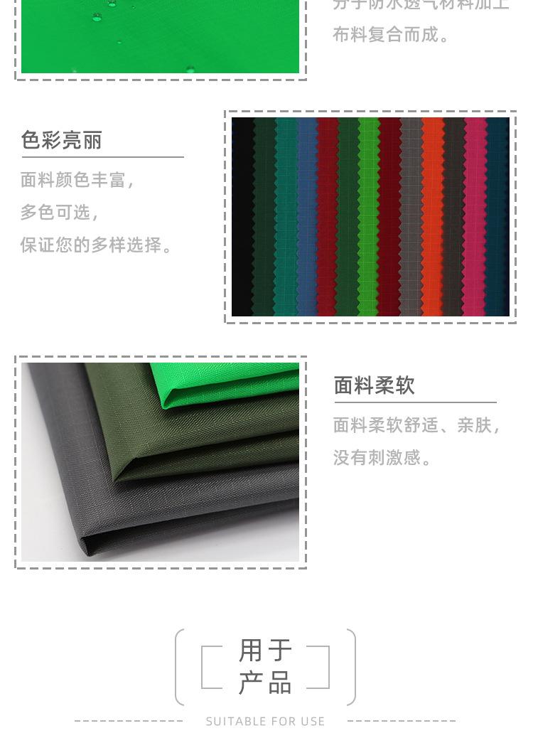 牛津布又称牛津纺，是一种功能多样、用途广泛的面料，市场上主要有:套格、全弹、锦纶、提格等品种。