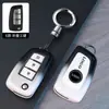 Adecuado para Dongfeng Nissan 14ª Generación 21 Clásico Sylphy Fundas para Llaves 20 Blue Bird Nissan Carcasas con Hebilla para Hombres y Mujeres
