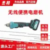 21v Máquina Multifuncional de Grabado para el Hogar Amoladora Eléctrica Comercio Exterior Inalámbrica Portátil Recta Eléctrica Cargable Rotatoria