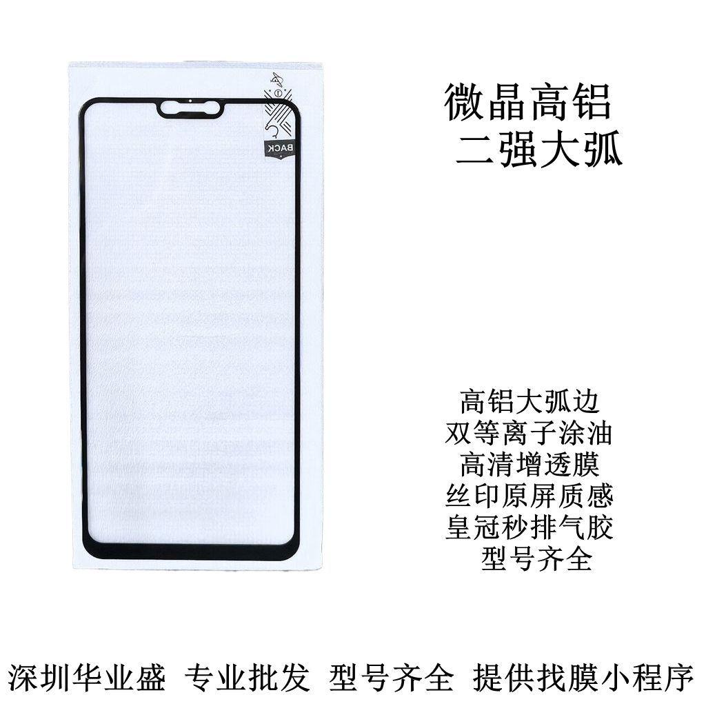 微晶15