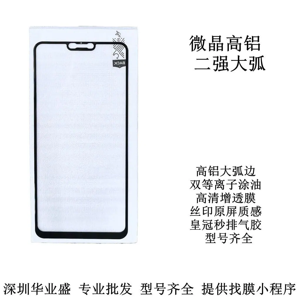 微晶15