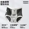 Pantaletas de Algodón de Colores de Xinjiang con Control de Abdomen y Levantamiento de Glúteos Sin Costuras para Mujer, Algodón Puro 10A, Antibacterianas, de Cintura Alta, con Entrepierna Extendida, Tipo Boxer para Mujer