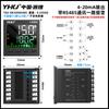 Controlador de temperatura inteligente TX6, pantalla digital PID, controlador de temperatura automático con comunicación RS485, controlador de temperatura 4-20 mA