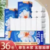 Zifen Rolo de Papel Higiênico Rolo Sem Miolo Papel para Banheiro Dormitório Estudantil Doméstico Polpa de Madeira Pacote Econômico