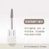Cabezal Pulidor para Manicura Oxxi Acero de Tungsteno Popular Celebridad de Internet Estilo Ruso Lija Pre-Procesamiento de Uñas Tallado y Pulido para Eliminar Piel Muerta