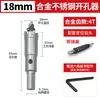 Abreagujeros Especiales de Carburo de Acero Inoxidable de Grado Industrial, Expansor de Agujeros para Placa de Hierro y Aleación de Aluminio, Múltiples Especificaciones, Al Por Mayor en Stock