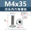 Tornillos de Acero Inoxidable 304 de Cabeza Avellanada Hexagonal M3M4M5M6M8M10M12M16 Tornillos de Cabeza Plana Pernos de Cabeza Cilíndrica Plana