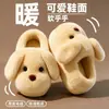 Pantuflas de Algodón para Niños de Invierno con Cachorros, Niños y Niñas, Cálidas con Forro de Terciopelo y Piel, Calzado de Hogar Antideslizante para Padres e Hijos, Zapatos de Algodón con Cobertura para el Talón para Niños