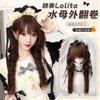 Oso Pequeño Nana Medusa Cabeza Corte Princesa Cabello Largo Dulce Rizado Sintético Peluca para Mujer Cabeza Completa Peluca Lolita