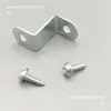 Conectores para Herrajes de Muebles Soportes en Ángulo en Forma de Z Clips de Sujeción para Puertas y Ventanas de Vidrio Placas de Presión para Paneles Traseros de Marcos de Fotos Protectores de Esquina de Hierro Soportes