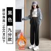 Otoño e Invierno Nuevo Estilo Perezoso Suave Holgado Versátil 2026 Pantalones Casuales Lana de Cordero Viaje Diario Pantalones con Puño Pantalones Acortados para Mujer