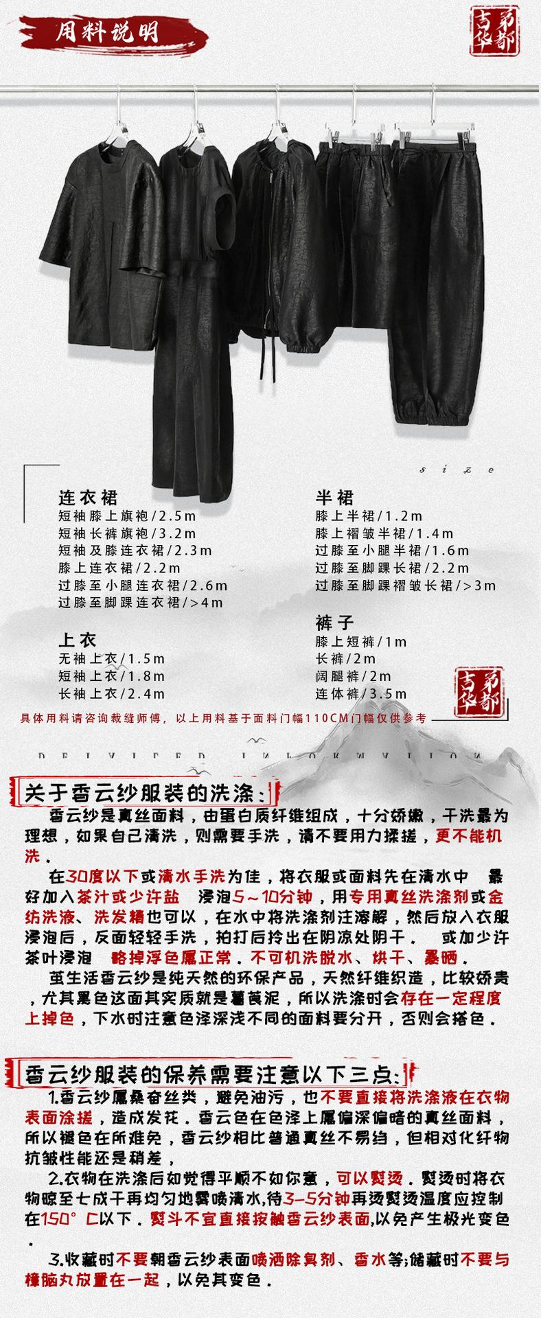 4-洗涤保养.png
